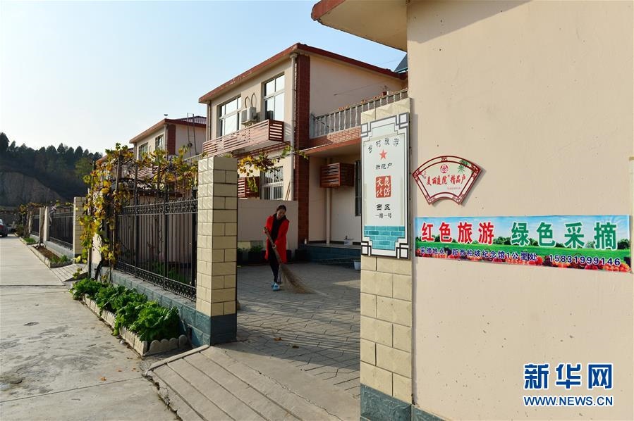 （壯麗70年·奮斗新時代·圖文互動）（3）西柏坡：70年，三代人的精神傳承