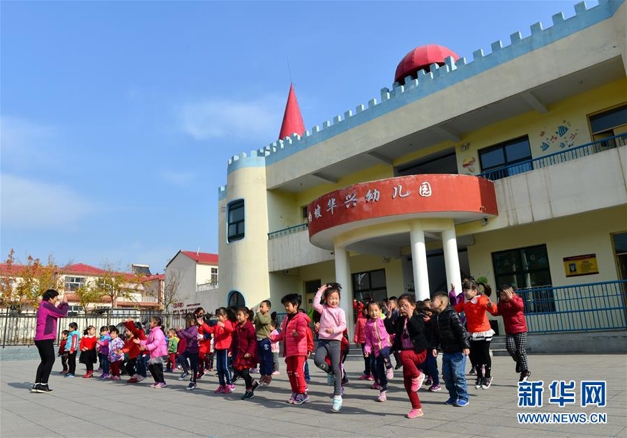 （壯麗70年·奮斗新時代·圖文互動）（2）西柏坡：70年，三代人的精神傳承