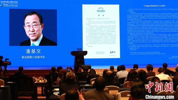 9月27日，第七屆尼山世界文明論壇在山東曲阜開幕?！×籂?攝