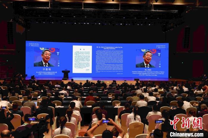 第九屆、第十屆全國人大常委會副委員長許嘉璐向大會發(fā)來賀信?！∈⒓样i 攝