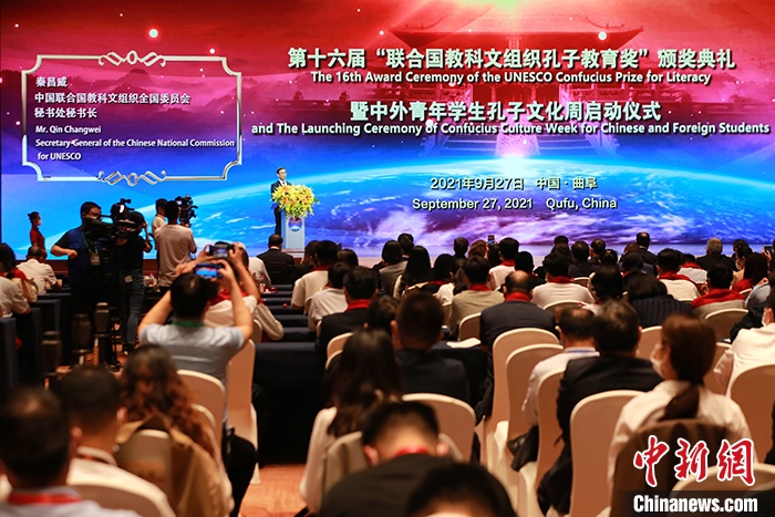 圖為中國聯(lián)合國教科文組織全國委員會(huì)秘書長秦昌威致辭。 <a target='_blank' href='http://www.chinanews.com/'>中新社</a>記者 梁犇 攝