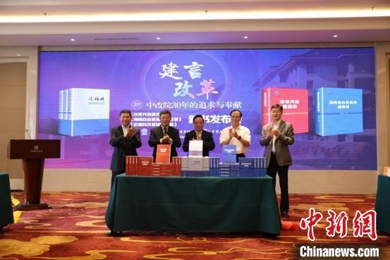 魏禮群(右三)、趙奇(右二)、宋曉梧(左一)、遲福林(左二)、趙劍英(右一)為新書揭幕?！∫Τ商?攝