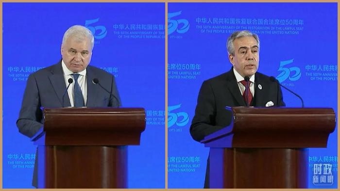 △俄羅斯駐華大使杰尼索夫(左)、阿爾及利亞駐華大使布哈利法(右)分別致辭。(總臺央視記者石丞、魏子鈞拍攝)