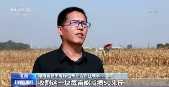 十八連豐！秋收近九成 我國(guó)糧食產(chǎn)能穩(wěn)步提升