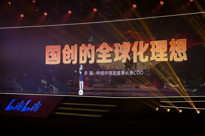 發(fā)布會(huì)現(xiàn)場。活動(dòng)方供圖