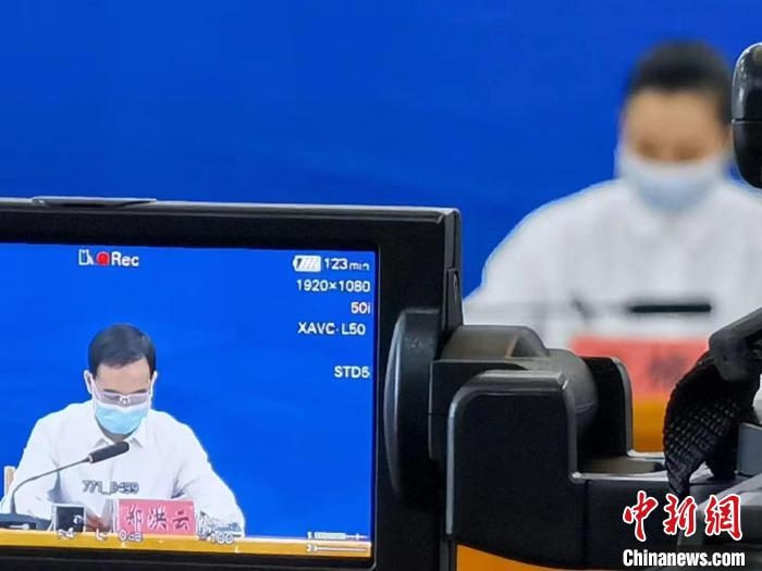 圖為發(fā)布會現(xiàn)場?！‰]川縣新冠肺炎疫情防控工作指揮部供圖