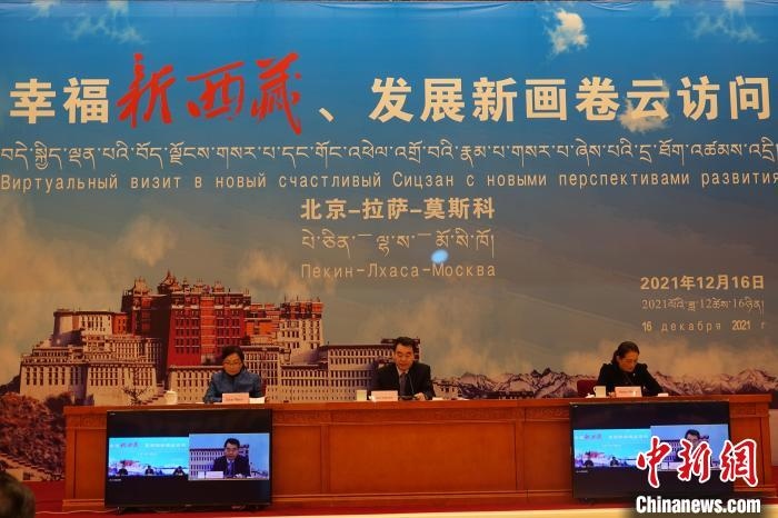 “幸福新西藏、發(fā)展新畫(huà)卷”云訪(fǎng)問(wèn)活動(dòng)拉薩會(huì)場(chǎng)。　冉文娟 攝