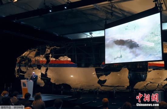 資料圖：MH17墜毀客機(jī)殘骸。