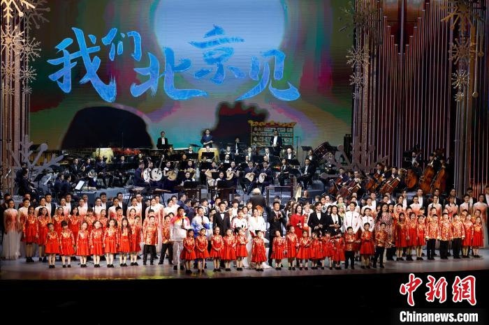 6日，“相約北京”奧林匹克文化節(jié)暨第22屆“相約北京”國(guó)際藝術(shù)節(jié)在京開(kāi)幕?！?lt;a target='_blank' href='/'>中新社</a>記者 富田 攝