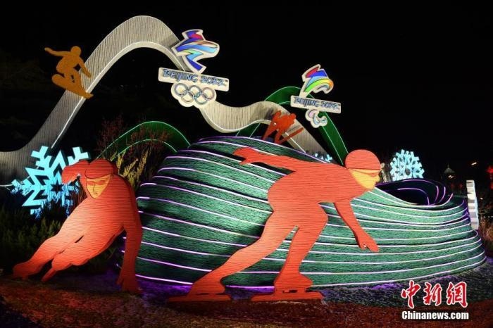 1月20日，北京2022年冬奧會和冬殘奧會城市景觀布置工作完成，多處景觀點(diǎn)亮燈光，為即將到來的冬奧賽事增光添彩。圖為位于東單東北角的“綠色冬奧”主題花壇。<a target='_blank' href='/' >中新網(wǎng)</a>記者 李駿 攝