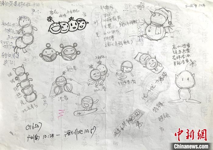 “冰墩墩”最初創(chuàng)意原型是中國北方傳統(tǒng)小吃冰糖葫蘆。圖為“冰糖葫蘆”設計手稿。(資料圖) 劉平云供圖