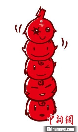 圖為最初入圍的“冰糖葫蘆”形象的設計稿。(資料圖) 劉平云供圖