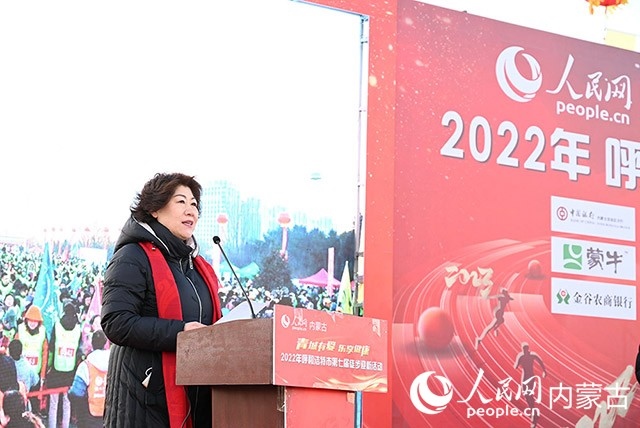 呼和浩特市政府副秘書(shū)長(zhǎng)云霖瓊致辭。人民網(wǎng) 劉藝琳攝