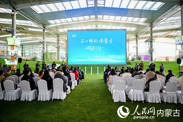 啟動(dòng)儀式現(xiàn)場。主辦方供圖