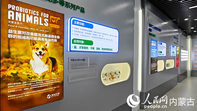 科拓生物產(chǎn)品展示。人民網(wǎng)記者 張雪冬攝