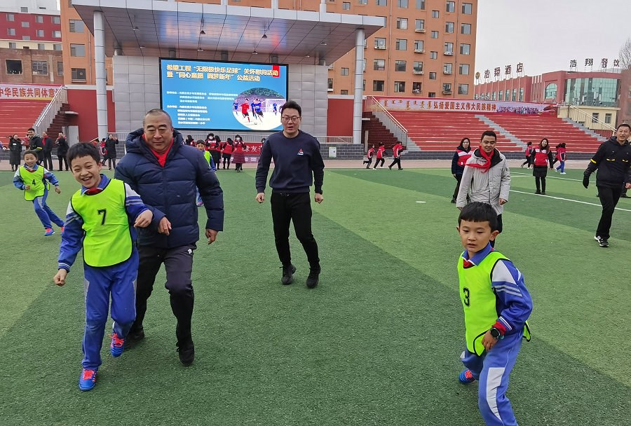 1607605040143309.jpg 無(wú)限極快樂(lè)足球友誼賽.jpg