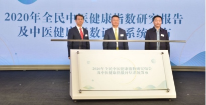 （給媒體，立春）中醫(yī)健康指數(shù)評估稿件363.png