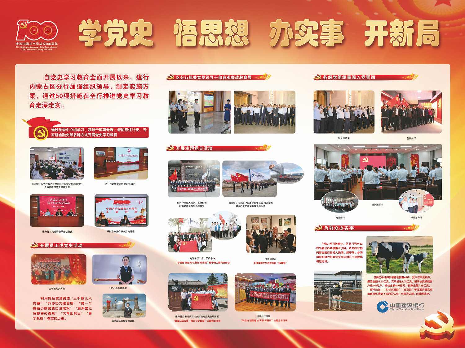 1625062109990773.jpg 20210630008_副本.jpg