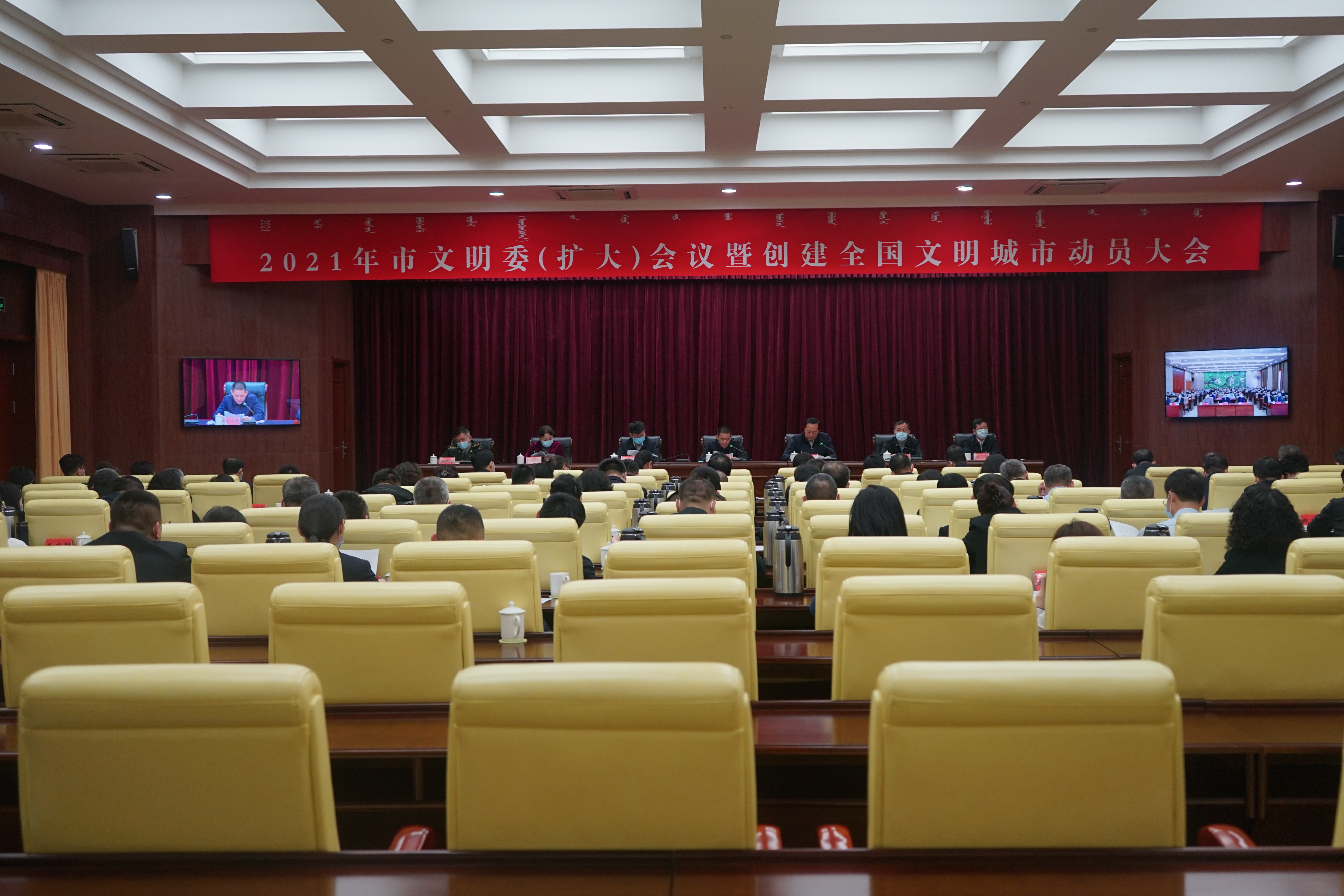 1631670822826080.jpg 文明委擴(kuò)大會議.JPG
