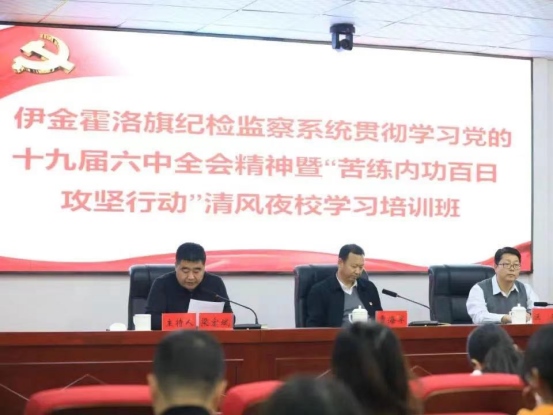 “清風(fēng)夜?！闭谝两鸹袈迤旒o(jì)委監(jiān)委掀起一場“頭腦風(fēng)暴”11.26152.png