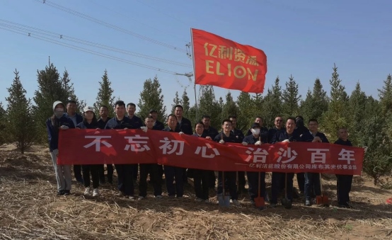 1713783389126233.png 第55個世界地球日453.png