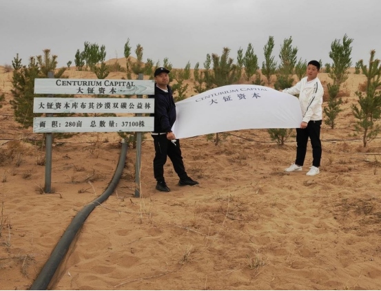 1713783468247992.png 第55個世界地球日492.png