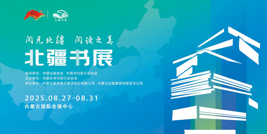 1755575624113991.jpg 主題海報(bào)橫屏-2156x1080像素_1_proc.jpg