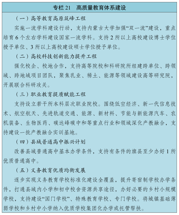 1772715403129955.png 0021.png