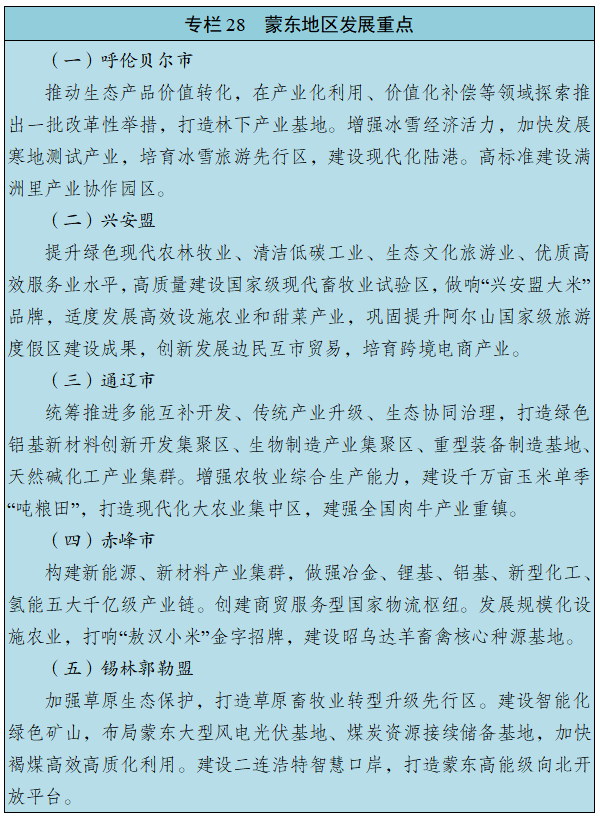 1772715699823972.png 0028.png