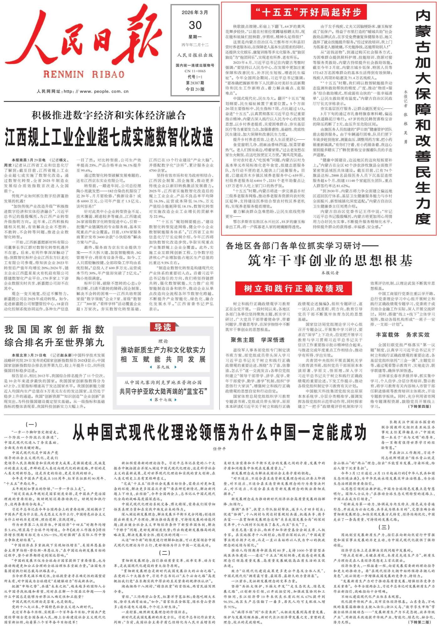 1774833619133475.jpg 00301044443_d80cfe82.jpg