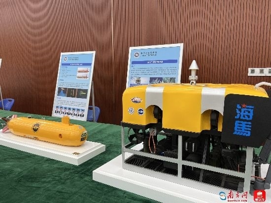 水下自主式航行器和“海馬”號(hào)遙控潛水器。