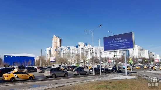 △莫斯科街頭，“熱烈歡迎習(xí)近平主席訪問(wèn)俄羅斯”的歡迎標(biāo)語(yǔ)。（總臺(tái)央視記者郭鴻拍攝）