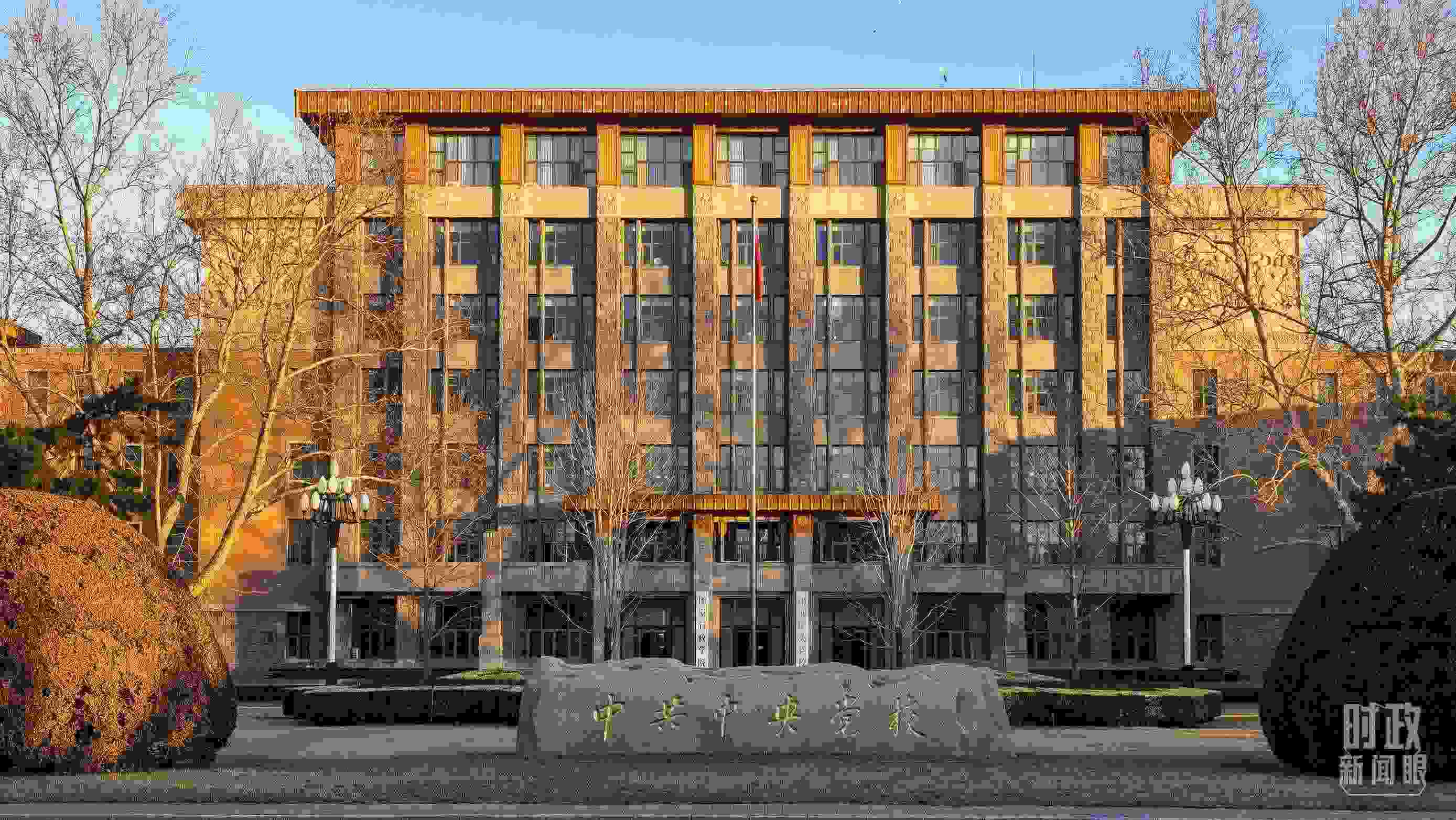 時(shí)政新聞眼丨一場(chǎng)重要會(huì)議召開(kāi)，習(xí)近平全面部署一件事關(guān)全局的大事