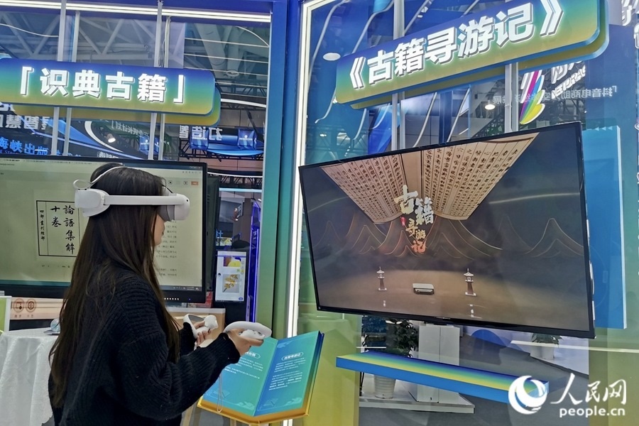 一位市民正戴著VR眼鏡，在“古籍尋游記”中遨游古今。人民網(wǎng) 葉青卿攝
