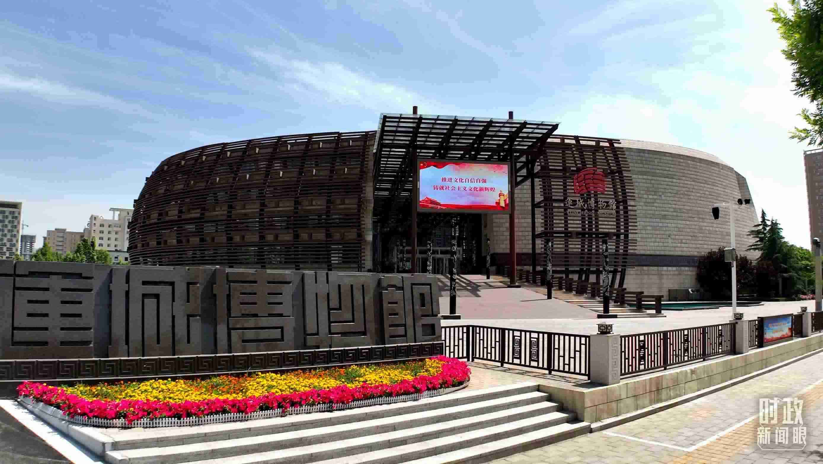 △運(yùn)城博物館。（總臺(tái)記者裴大偉、康曉宇拍攝）