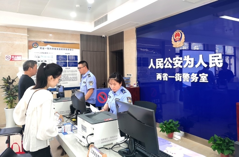 中國(guó)式現(xiàn)代化的長(zhǎng)三角實(shí)踐|進(jìn)一扇門，辦兩省事——“跨區(qū)域聯(lián)辦”這里有“樣”！