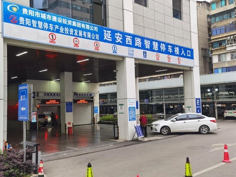 市民在貴陽市云巖區(qū)延安西路智慧停車樓停車（2023年5月23日攝）。新華社記者 向定杰 攝