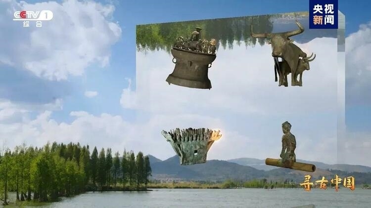 大型系列紀錄片《尋古中國》開播，首部系列探尋古滇文明