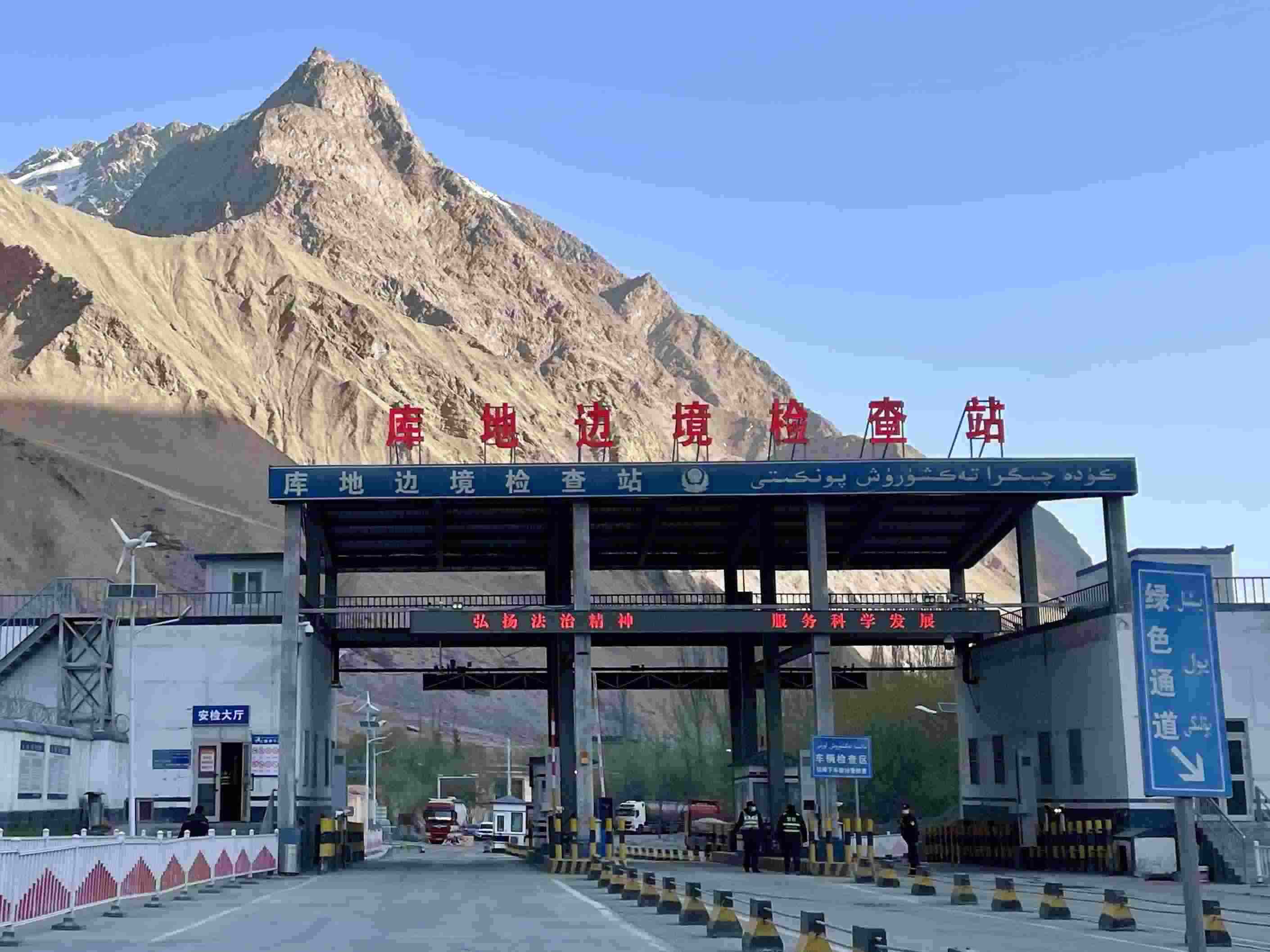 庫(kù)地邊境檢查站。人民網(wǎng) 周靜圓攝