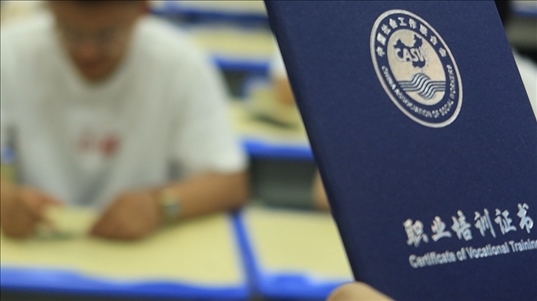 （瓦爾學(xué)校的17位老師取得職業(yè)培訓(xùn)證書）