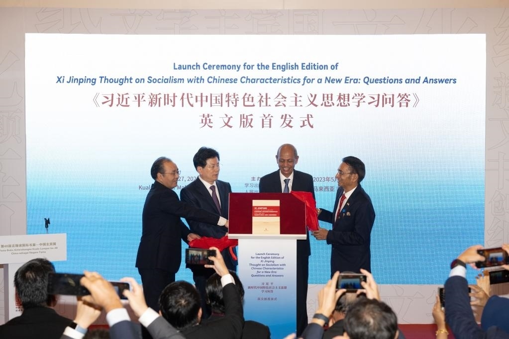 5月27日，《習(xí)近平新時(shí)代中國(guó)特色社會(huì)主義思想學(xué)習(xí)問(wèn)答》英文版首發(fā)式在馬來(lái)西亞吉隆坡國(guó)際書展中國(guó)主賓國(guó)活動(dòng)現(xiàn)場(chǎng)舉行。新華社記者朱煒攝