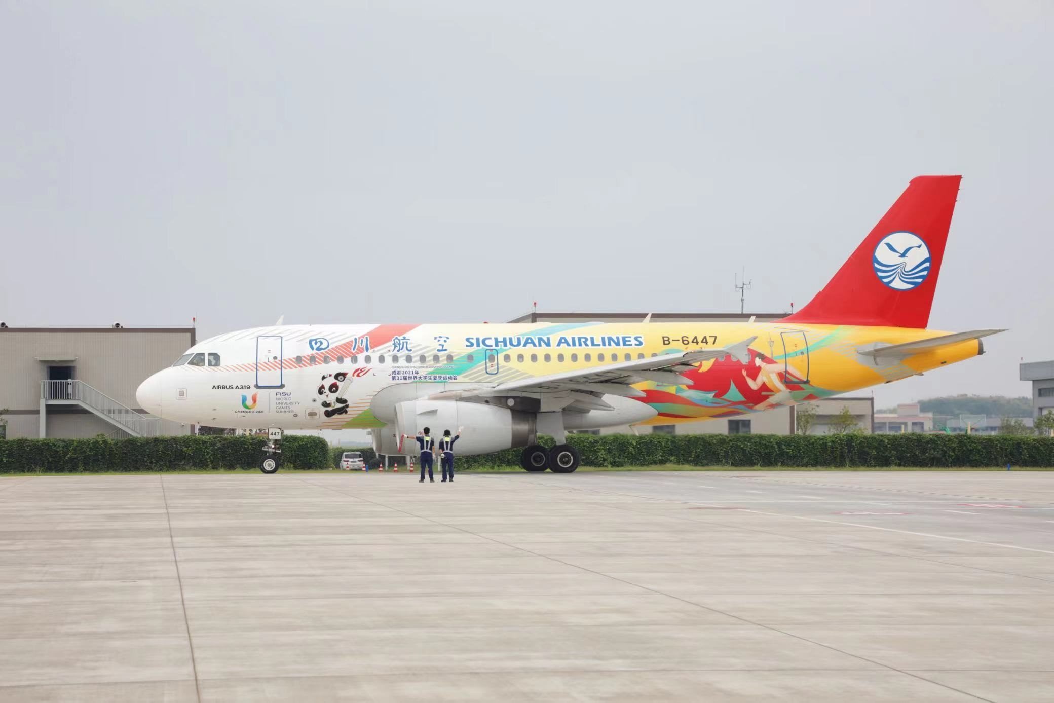 “大運(yùn)號(hào)”主題彩繪飛機(jī)。 圖片來源：成都大運(yùn)會(huì)執(zhí)委會(huì) 趙汪洋攝