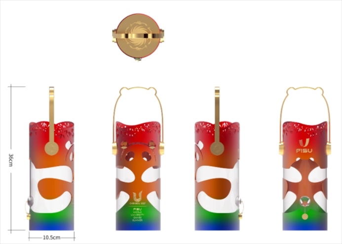 成都大運會火種燈。圖片來源：成都大運會官網(wǎng)