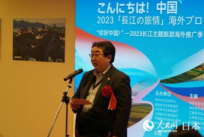 （圖片說明：日本政府觀光局代表笈田雅樹致辭。人民網(wǎng)滕雪 攝）