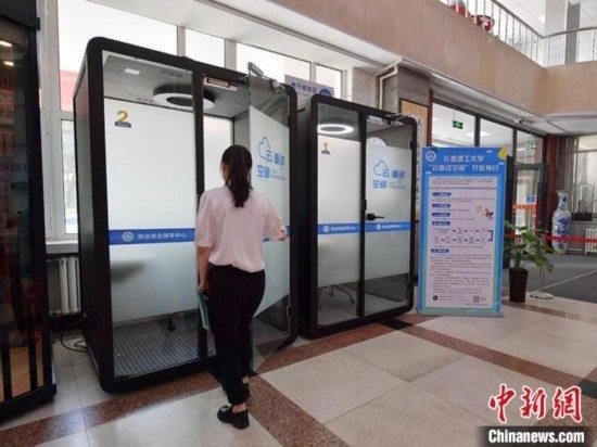 “云面試空間”吸引不少應(yīng)屆畢業(yè)生前來體驗。劉棟 攝