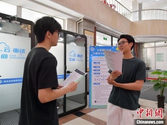 “云面試空間”吸引不少應(yīng)屆畢業(yè)生前來體驗。劉棟 攝