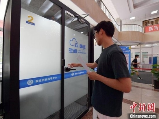 “云面試空間”吸引不少應(yīng)屆畢業(yè)生前來體驗。劉棟 攝