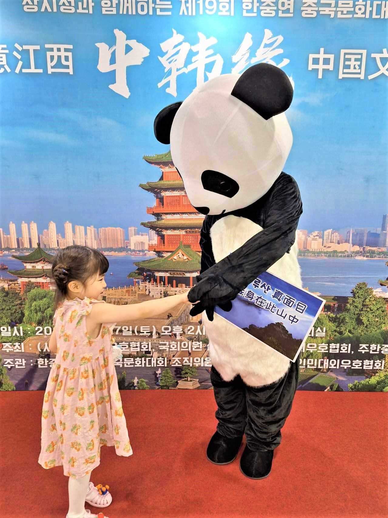 “詩意江西”——第十九屆“中韓緣”中國文化大賽決賽暨頒獎(jiǎng)典禮17日在韓國國會議員會館舉行。韓中文化友好協(xié)會供圖