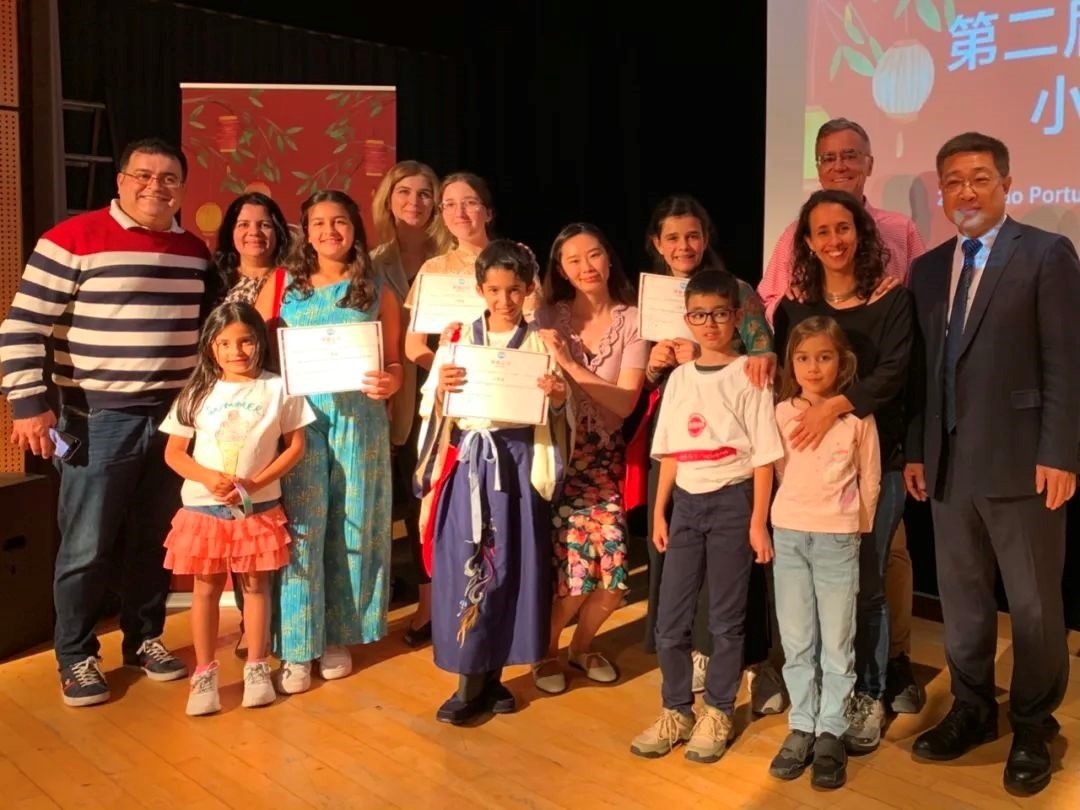 葡萄牙圣托馬斯孔子課堂第二屆“漢語(yǔ)橋”小學(xué)生中文秀比賽。圖片來(lái)源：里斯本大學(xué)孔子學(xué)院公眾號(hào)。