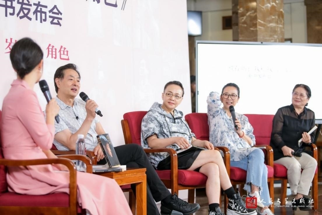 新書發(fā)布會現(xiàn)場。主辦方供圖